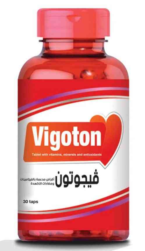 دواء فيجوتون اقراص مقويات 30 قرص