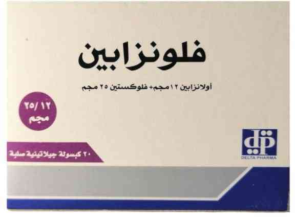 دواء فلونزابين 12/25مجم 20 كبسولة