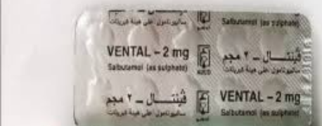فنتال 2مجم 20 قرص