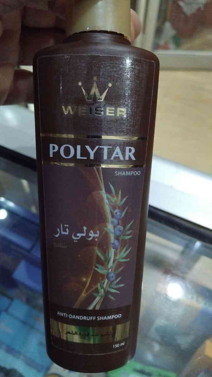 دواء بوليتار شامبو للشعر 150مل