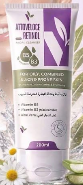 دواء اتوفيلوس ريتينول غسول للوجه 200 مل