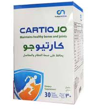 كارتيوجو 30 كبسولة