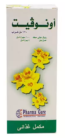 اونوفيت شراب 120 مل