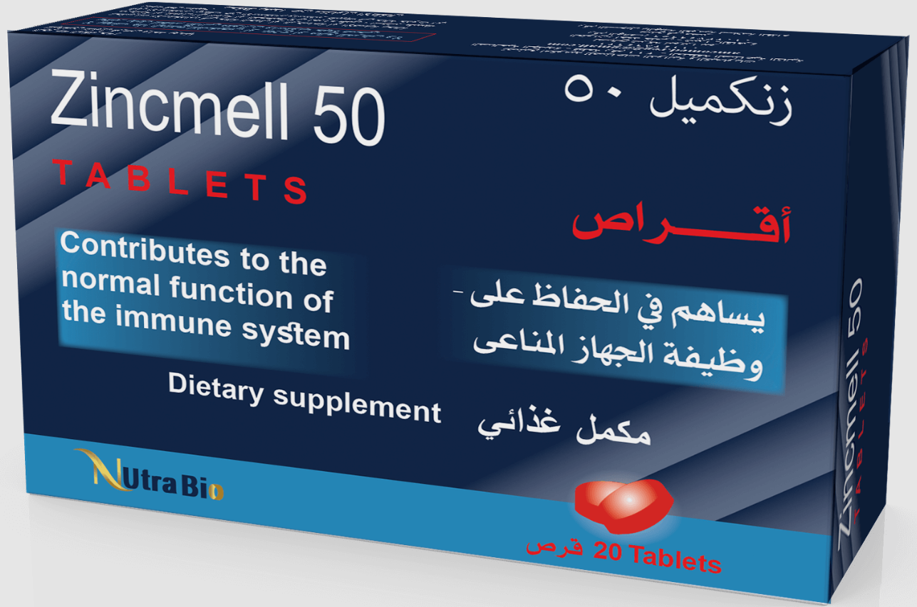 زنك ميل 50مجم 20 قرص