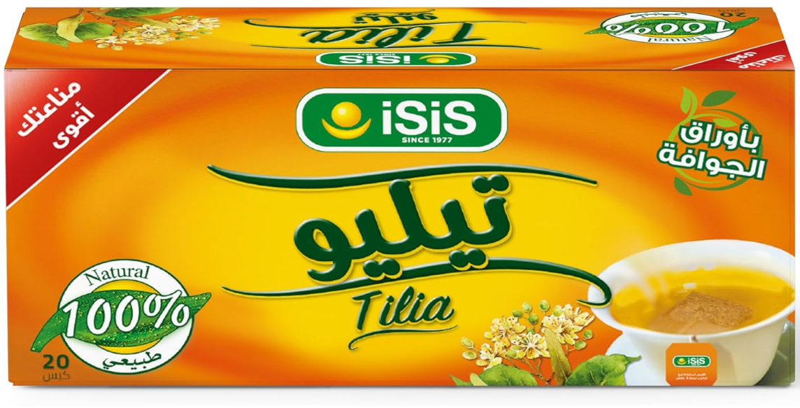 ايزيس تيليا 20 باكو