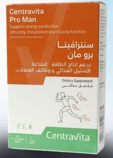 دواء سنترافيتا برو مان
